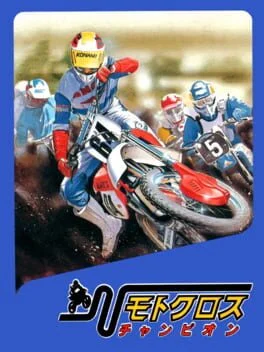 Motocross Champion - Famicom - Retrocharting