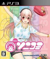 Motto! SoniComi: More Communication with Sonico - Playstation 3 - Retrocharting