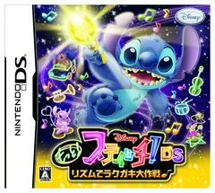 Motto! Stitch! DS: Rhythm de Rakugaki Daisakusen - Nintendo DS - Retrocharting