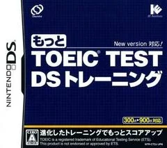 Background - Motto TOEIC Test DS Training - Nintendo DS - Retrocharting
