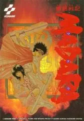 Background - Mouryou Senki Madara - Famicom - Retrocharting