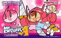 Mr. Driller Ace: Fushigi na Pacteria - GameBoy Advance - Retrocharting