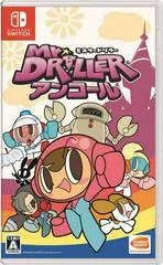 Mr. Driller Encore - Nintendo Switch - Retrocharting