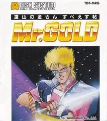 Background - Mr. Gold - Famicom Disk System - Retrocharting
