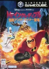 Mr Incredible: Rise of the Underminer - Gamecube - Retrocharting