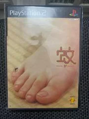 Mr. Mosquito - PlayStation 2 - Retrocharting