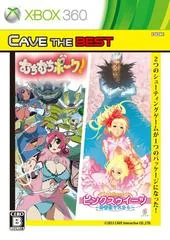 Muchi Muchi Pork! & Pink Sweets [Cave the Best] - Xbox 360 - Retrocharting