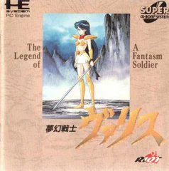 Mugen Senshi Valis - PC - Retrocharting