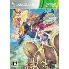 Mushihimesama Futari Ver 1.5 [Platinum] - Xbox 360 - Retrocharting