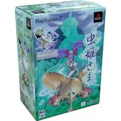 Mushihimesama [Limited Edition] - PlayStation 2 - Retrocharting