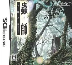 Background - Mushishi: Amakudari Sato - Nintendo DS - Retrocharting