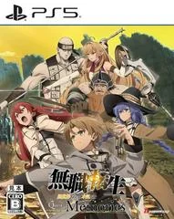 Background - Mushoku Tensei: Jobless Reincarnation - Quest Of Memories - Playstation 5 - Retrocharting