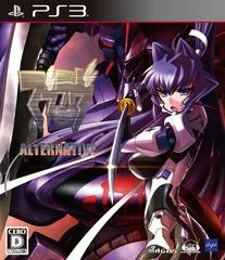 Muv-Luv Alternative - Playstation 3 - Retrocharting