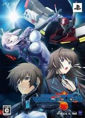 Background - Muv-Luv Alternative: Total Eclipse [Limited Edition] - Playstation 3 - Retrocharting