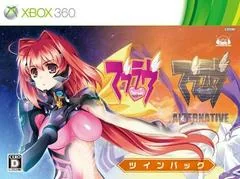 Muv-Luv [Twin Pack] - Xbox 360 - Retrocharting