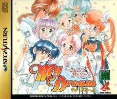 My Dream - Sega Saturn - Retrocharting