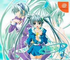 Background - My Merry Maybe - Sega Dreamcast - Retrocharting