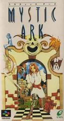 Background - Mystic Ark - Super Famicom - Retrocharting