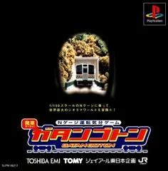 N-Gauge Unten Kibun Game Gatan Goton - PlayStation - Retrocharting