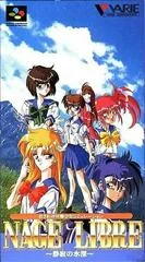 Nage Libre - Super Famicom - Retrocharting