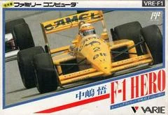Nakajima Satoru F-1 Hero - Famicom - Retrocharting