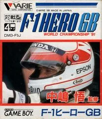 Nakajima Satoru F-1 Hero GB: World Championship '91 - GameBoy - Retrocharting