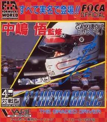 Nakajima Satoru Kanshu F-1 Hero GB '92 - GameBoy - Retrocharting