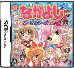 Background - Nakayoshi All-Stars: Mezase Gakuen Idol - Nintendo DS - Retrocharting