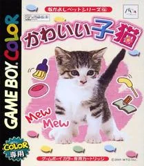 Background - Nakayoshi Pet Series 4: Cute Kittens - GameBoy Color - Retrocharting