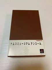 Namco Museum Encore [Limited Edition Box] - PlayStation - Retrocharting