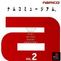 Namco Museum Vol. 2 - PlayStation - Retrocharting