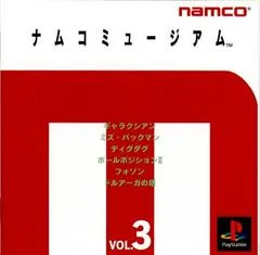 Namco Museum Vol. 3 - PlayStation - Retrocharting