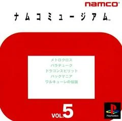 Namco Museum Vol. 5 - PlayStation - Retrocharting