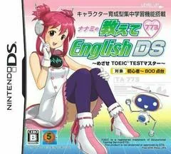 Nanami no Oshiete English DS: Mezase TOEIC Master - Nintendo DS - Retrocharting