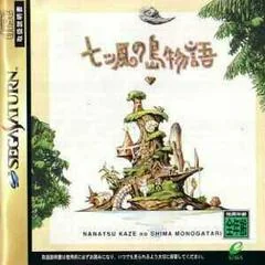 Nanatsu Kaze no Shima Monogatari - Sega Saturn - Retrocharting