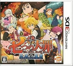 Nanatsu no Taizai: Anjasuto Shin - Nintendo 3DS - Retrocharting