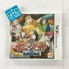 Background - Nanatsu No Taizai: Shinjitsu No Enzai - Nintendo 3DS - Retrocharting