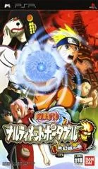 Naruto Narutimate Portable Mugenjou no Maki - PSP - Retrocharting