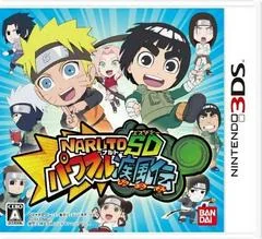 Naruto SD Powerful Shippuden - Nintendo 3DS - Retrocharting