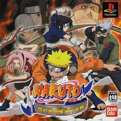 Background - Naruto: Shinobi no Sato no Jintori Gassen - PlayStation - Retrocharting