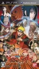 Background - Naruto Shippuuden: Narutimate Impact - PSP - Retrocharting