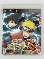 Background - Naruto: Ultimate Ninja Storm 2 - Playstation 3 - Retrocharting