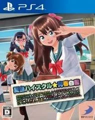 Natsuiro High School: Seisyun Hakusyo - Playstation 4 - Retrocharting