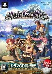 Nayuta No Kiseki [Limited Edition] - PSP - Retrocharting