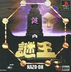 Nazo-Oh - PlayStation - Retrocharting