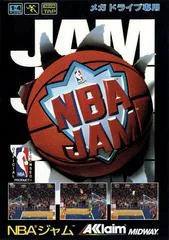 Background - Nba Jam - Sega Genesis - Retrocharting