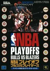 NBA Playoffs: Bulls vs Blazers - Sega Genesis - Retrocharting
