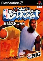 NBA Street - PlayStation 2 - Retrocharting