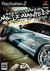 Need for Speed Most Wanted - PlayStation 2 - Retrocharting