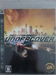 Need For Speed: Undercover - Playstation 3 - Retrocharting